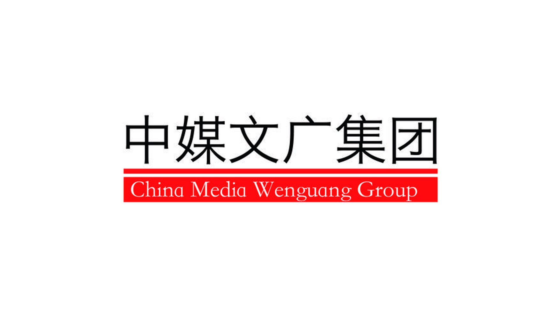 中经融媒传媒