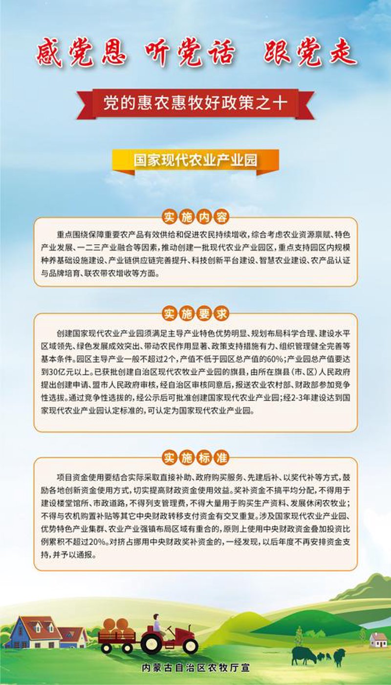乡村振兴：如何共建美丽乡村